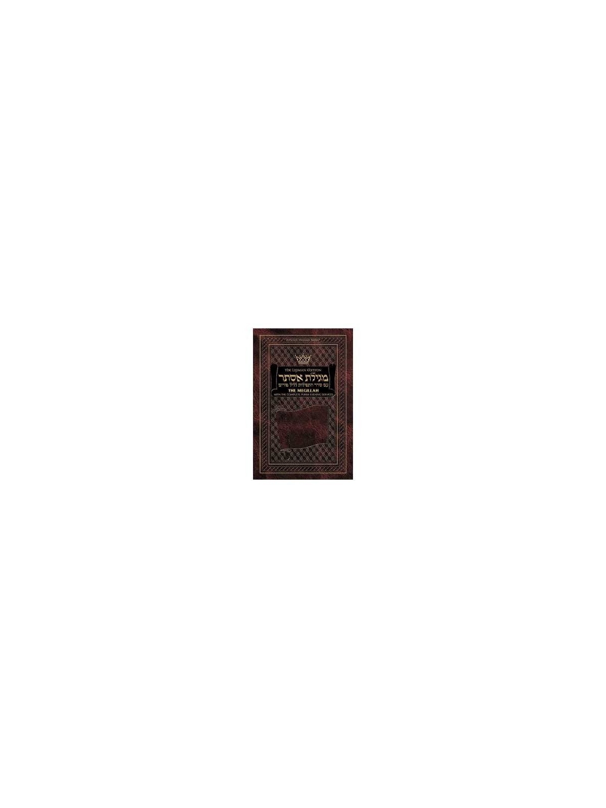 The Artscroll Megillah | Purim | Judaica